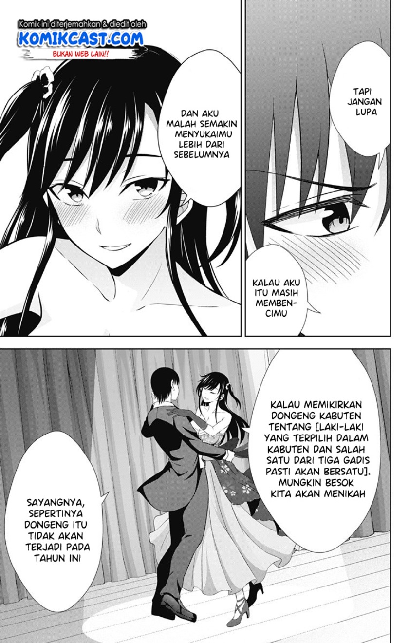 Ore wo Suki Nano wa Omae Dake ka yo chapter 25
